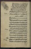 احادیث شیعه