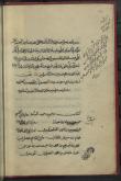 احادیث شیعه