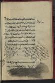 احادیث شیعه