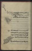 احادیث شیعه