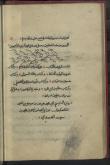 احادیث شیعه