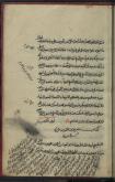 احادیث شیعه