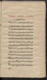 پزشکی/ داروشناسی