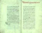 حدیث /اجازه‌ها