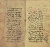 استدلال/ منطق
