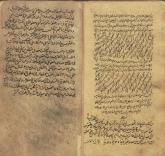 استدلال/ واجب الوجود