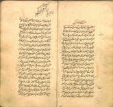 حدود (منطق)
