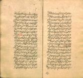نفس/ روح