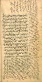خلاء