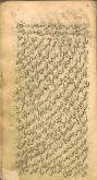 جن/ فرشتگان/ شیطان