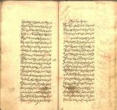غیبت (اخلاق اسلامی)/ تهمت