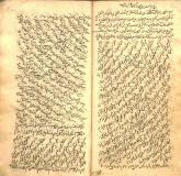 گناه/ گناهان کبیره