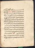 نجوم/ حساب