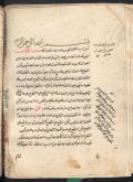 هندسه اقلیدسی