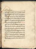نجوم/ ستاره‌ها
