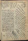 فلسفه اسلامی