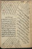 منطق