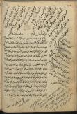 واجب الوجود/ فلسفه اسلامی