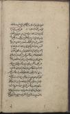 علی‌بن ابی‌طالب (ع)/ پرسش و پاسخ