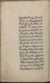 نفس
