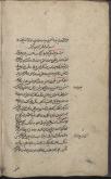 فلسفه