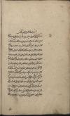 فلسفه اسلامی