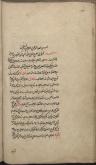 واجب الوجود/ خدا/ اثبات