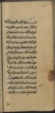 پزشکی یونانی/ پزشکی سنتی