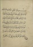 خداشناسی/ فلسفه/ تصوف