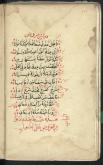 عروض
