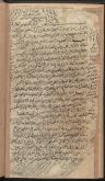 اصول دین