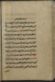 زبان عربی/ صرف و نحو