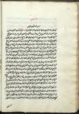 آفرینش