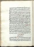 شیطان/خوابگزاری