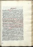 کفر/ ایمان