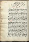 تجوید قرآن