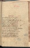 فلسفه اسلامی