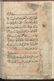 زیارتنامه‌ها