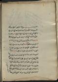 زبان عربی/ بدیع/ معانی و بیان