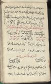 مدایح و مناقب محمدبن حسن (عج)