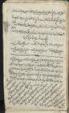 وعظ/ اخلاق اسلامی
