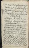 شعر فارسی
