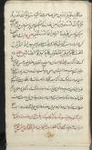 تاریخ صفویان، ۹۰۷-‎۱۱۴۸ق/ اوضاع اجتماعی ایران