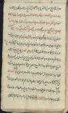 خواب دیدن/ خواب دیدن محمدهاشم رستم‌الحکما