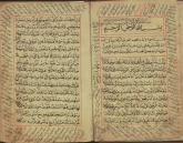 شعر عربی