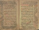 تجوید قرآن