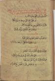 قرائت قرآن/ تجوید قرآن