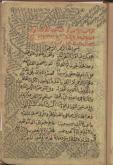 تجوید قرآن