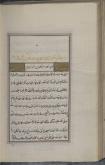 دعاها