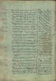 مجموعه شعر فارسی/ دعاها/ پیامبران